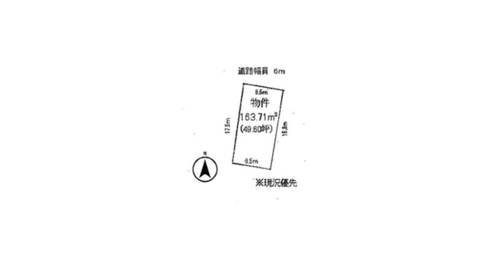 尾張旭市平子町 画像1