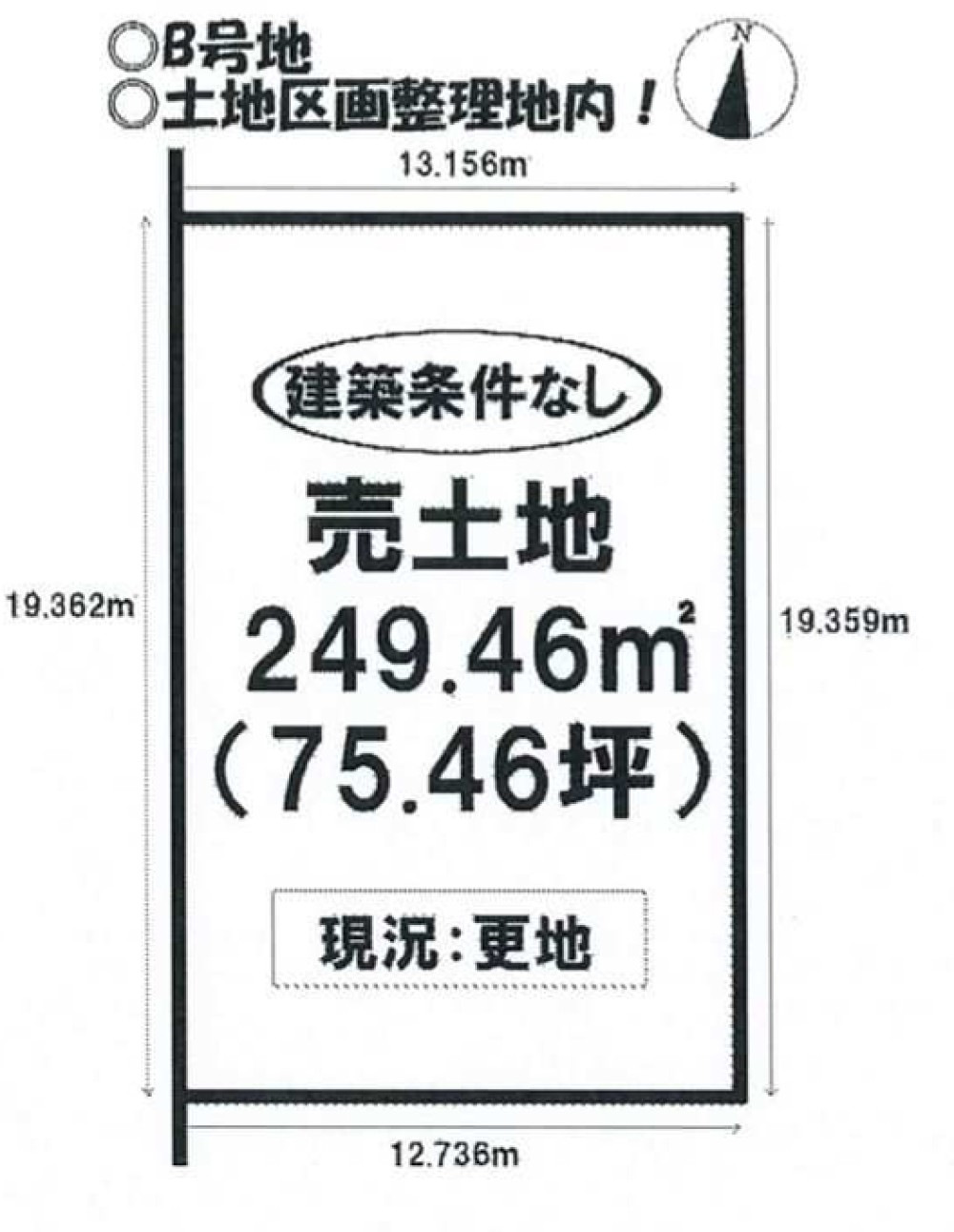 豊橋市牛川町 画像1