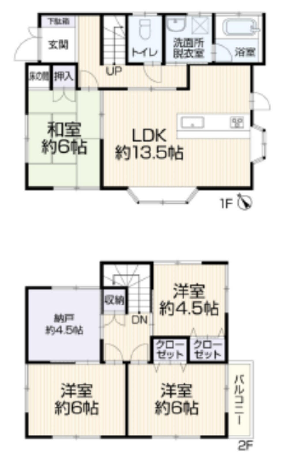 岡崎市大和町 画像1