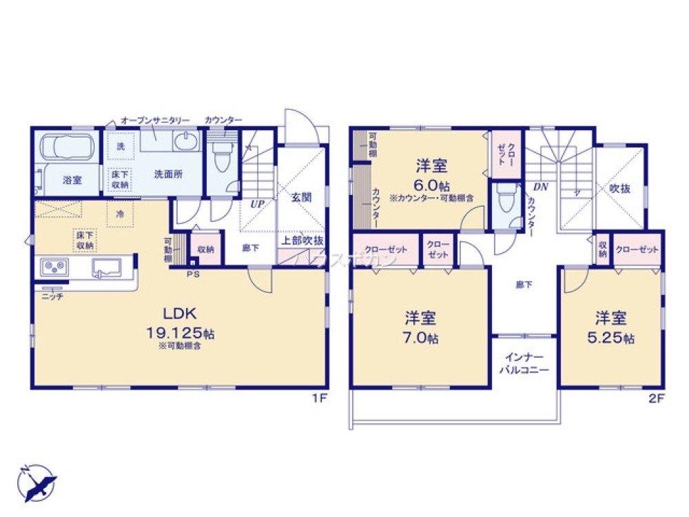 名古屋市名東区梅森坂一丁目　全2棟　2号棟 画像2