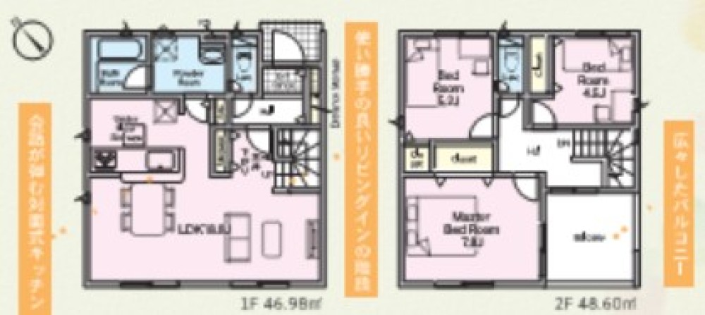 広々としたバルコニー！