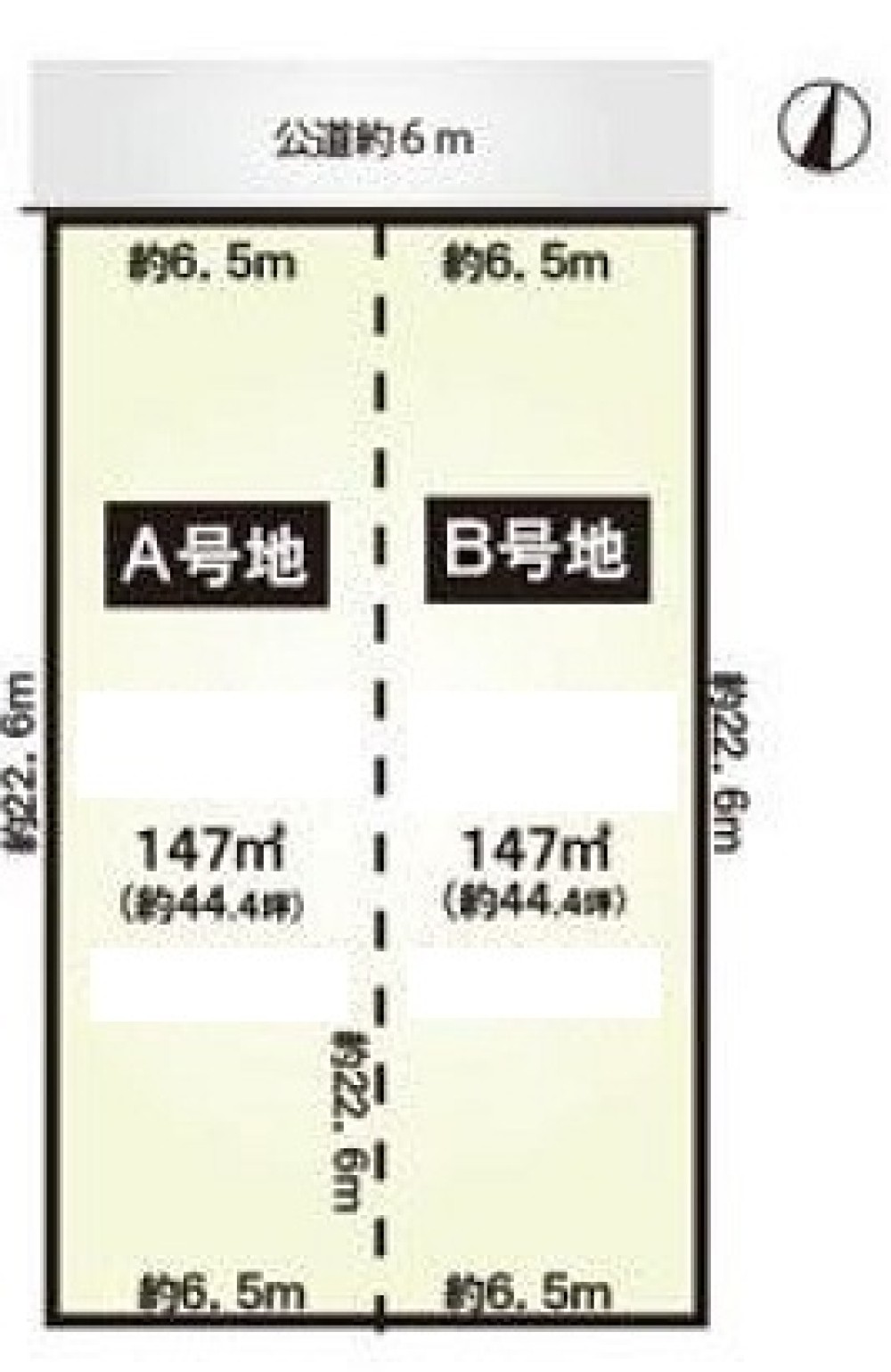 名古屋市緑区池上台　全2区画　A号地 画像1
