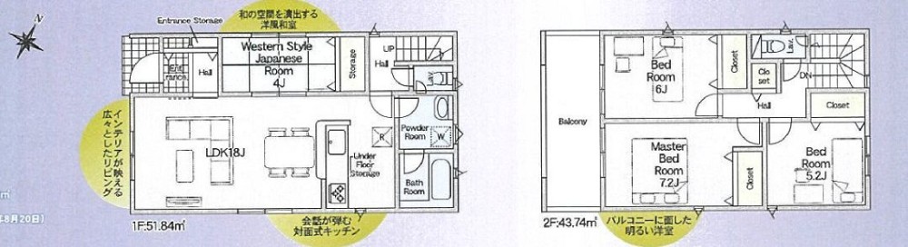 碧南市入船町　第4　全4棟　3号棟 画像2