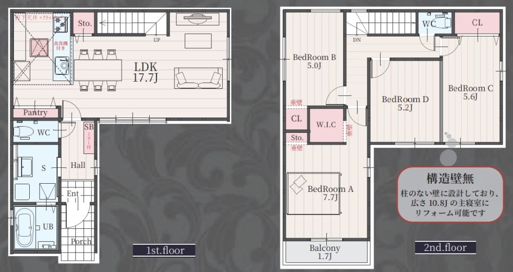 春日井市下条町1期　全1棟　1号棟 画像2