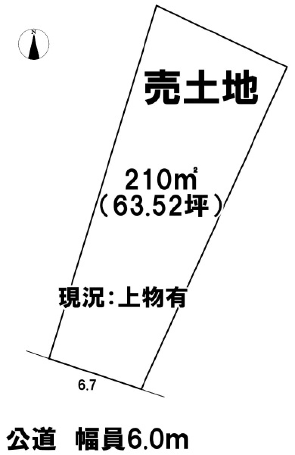 名古屋市天白区土原五丁目 画像1