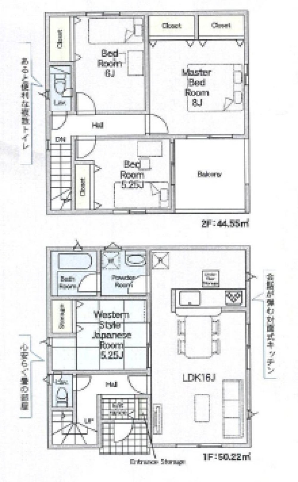 西尾市平坂町　第9　全3棟　2号棟 画像1