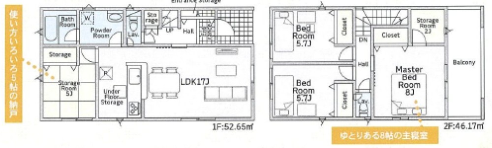 岡崎市六名南　第3　全2棟　1号棟 画像1