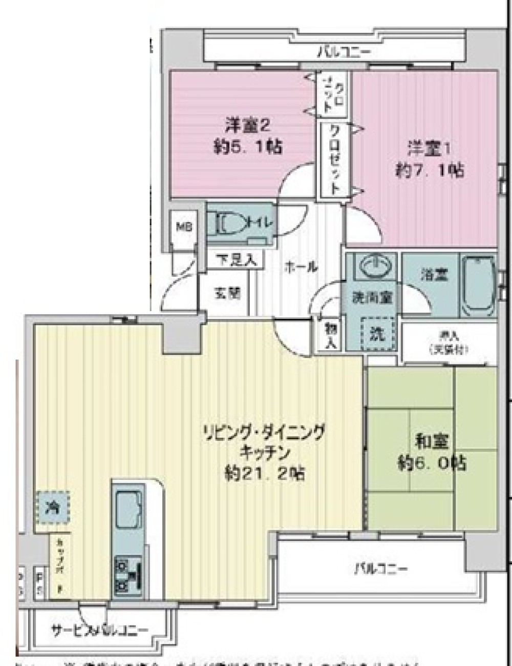 グレイス八田 画像1