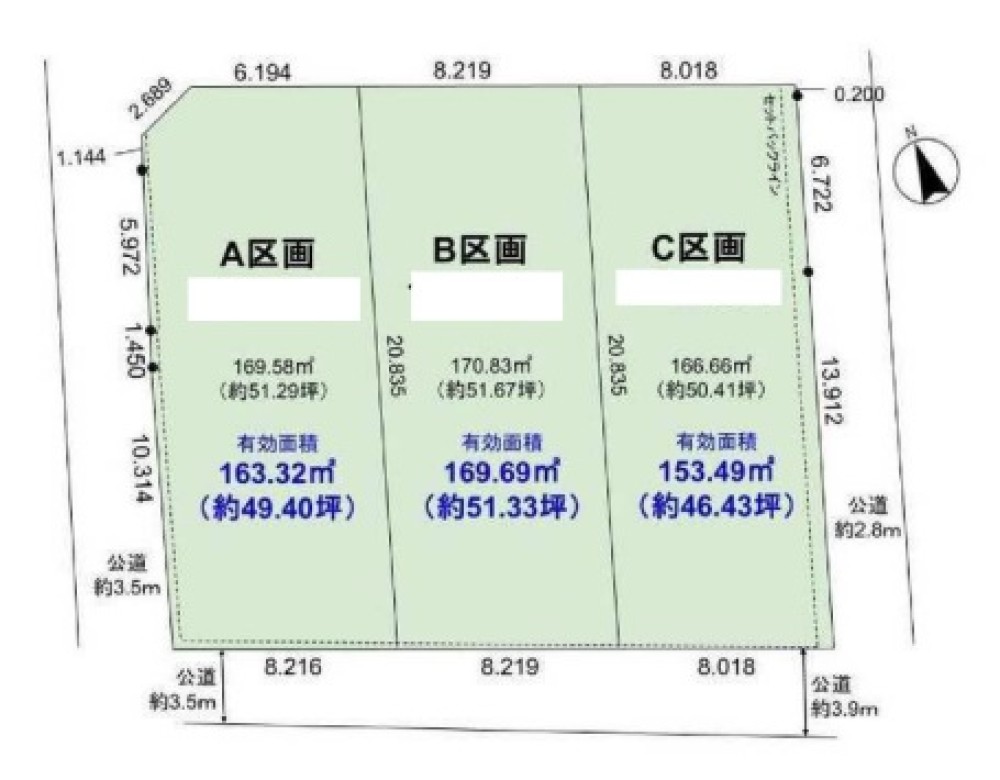 稲沢市石橋　全3区画　C区画 画像1