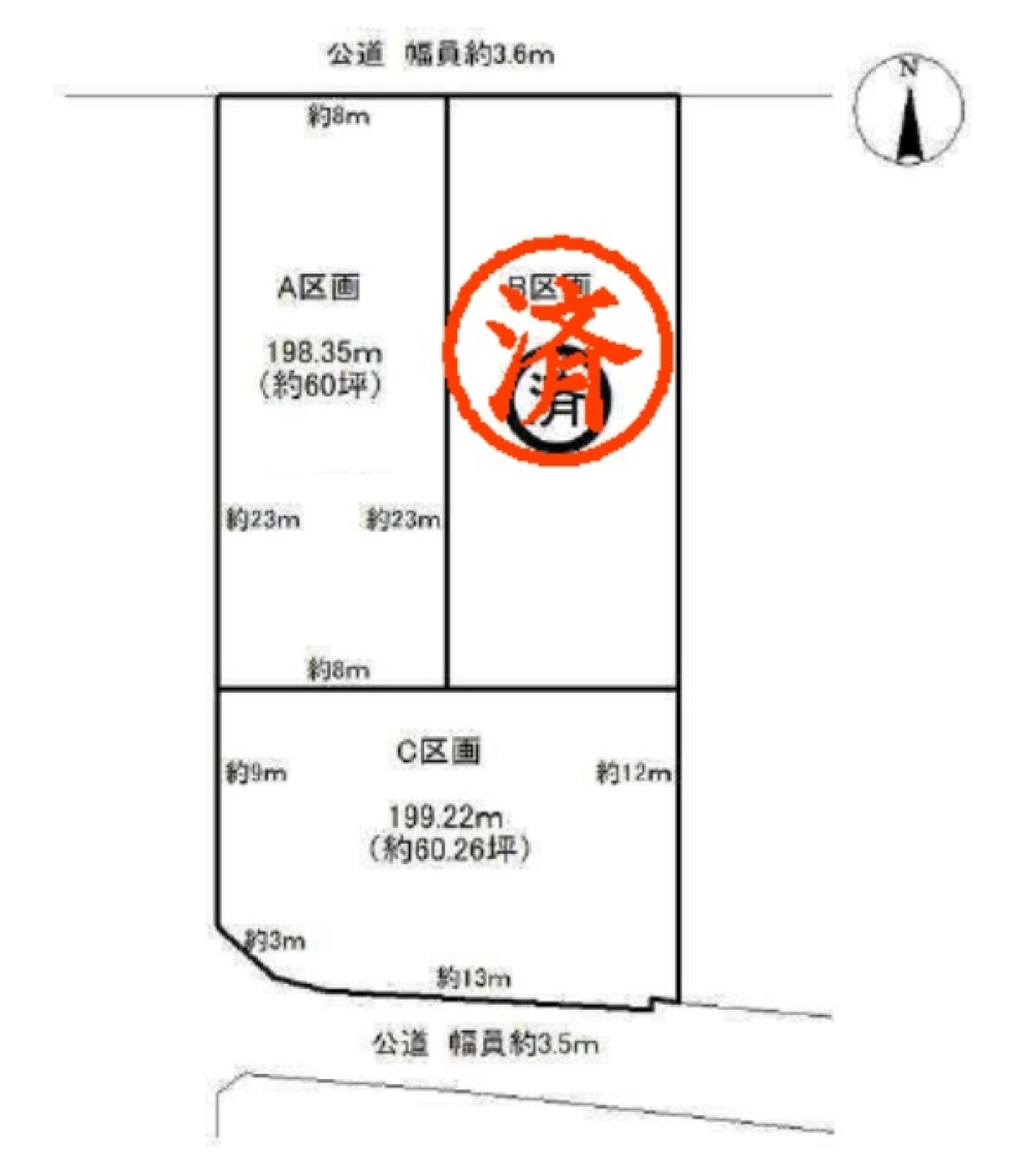 稲沢市日下部中町　全3区画　A区画 画像1