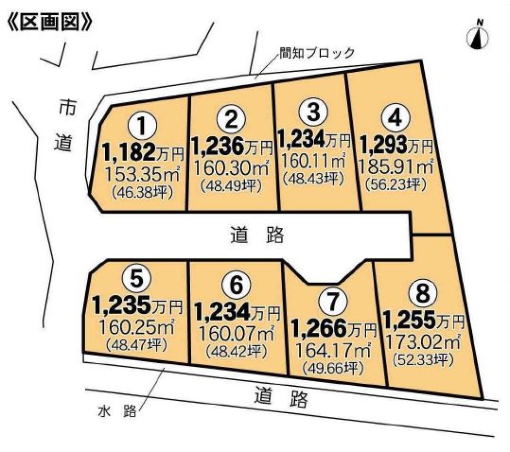 知多市金沢　全8区画　1号地 画像1