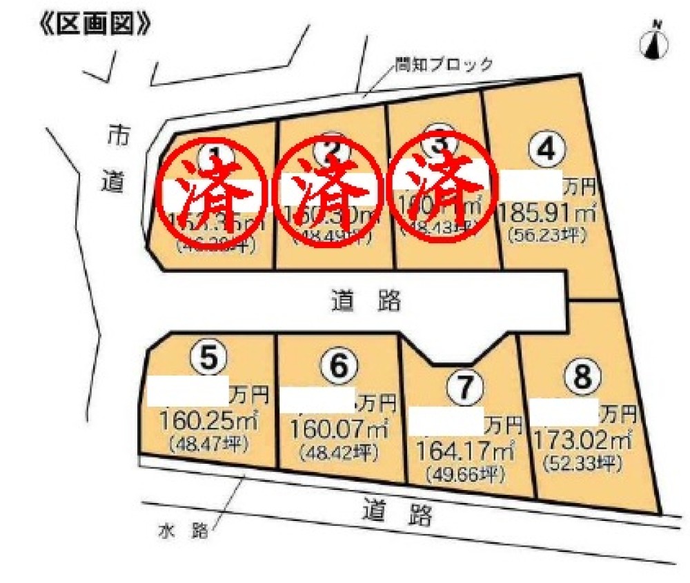知多市金沢　全8区画　4号地 画像6