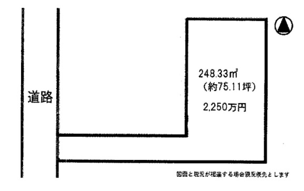 北名古屋市六ツ師道毛 画像1