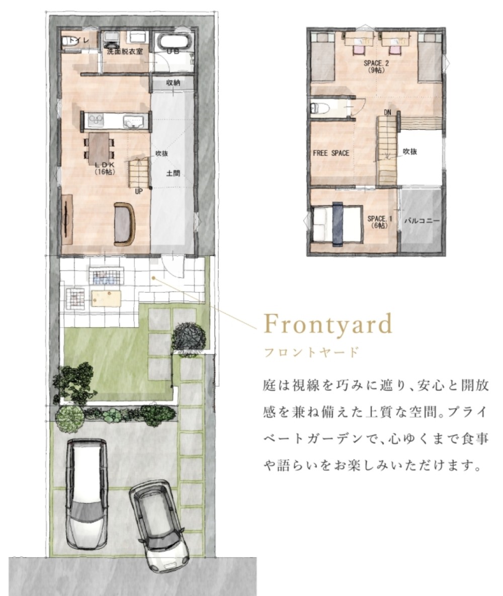 豊田市御幸本町　Dsstyleモデル 画像9