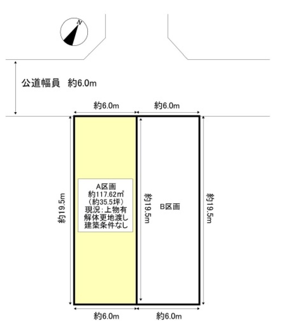豊明市二村台　2区画　A区画 画像1