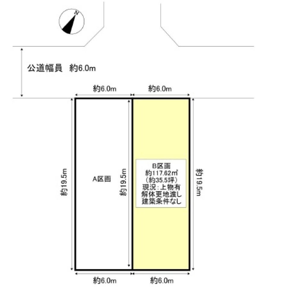 豊明市二村台　2区画　B区画 画像1