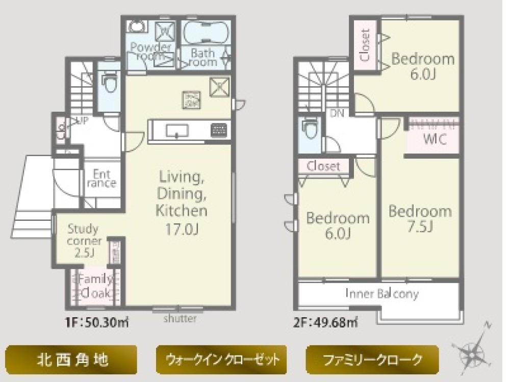 東海市加木屋町　第1期　全2棟　1号棟 画像2