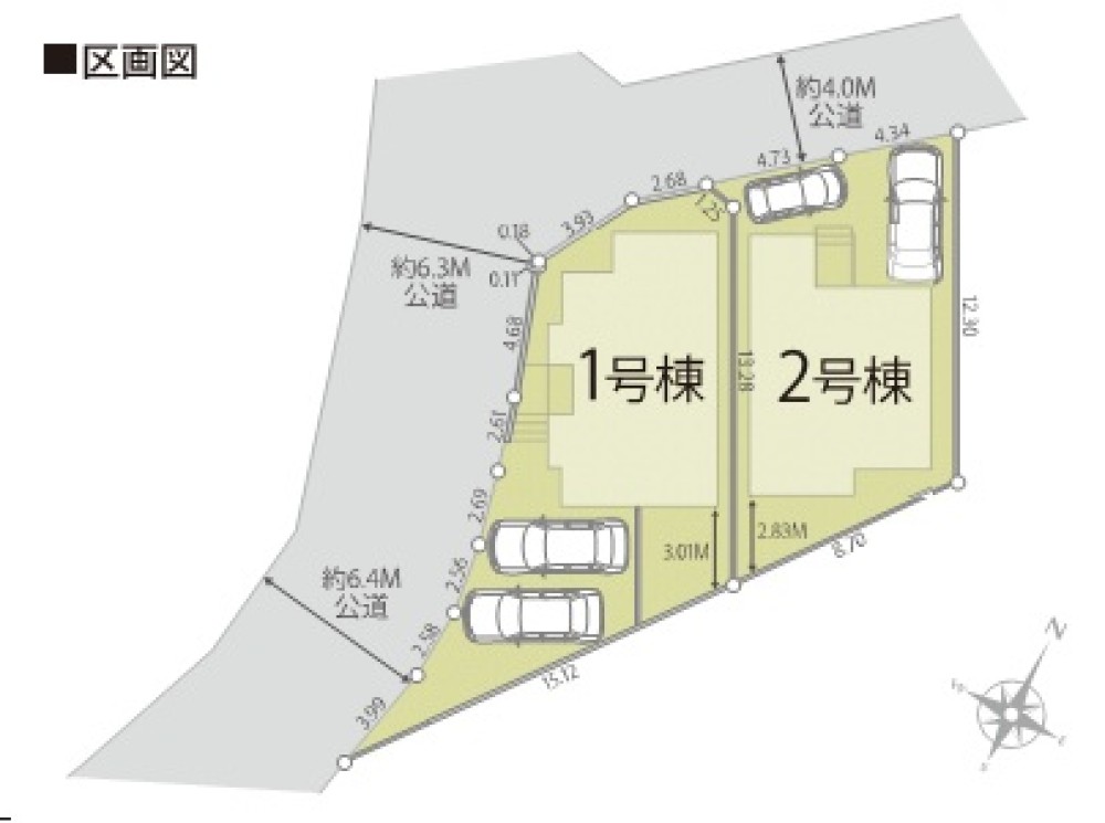 お車の駐車スペース2台分！