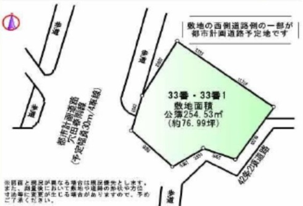 瀬戸市西郷町 画像1