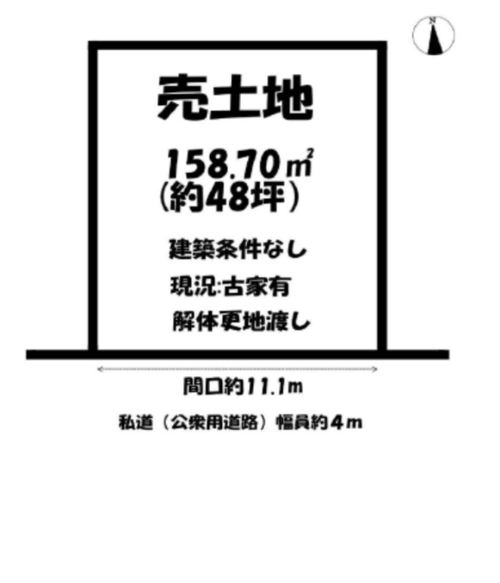 一宮市三条 画像1