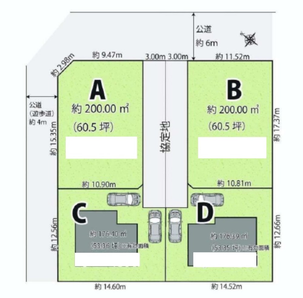 春日井市高座台一丁目　全4区画　A区画 画像1
