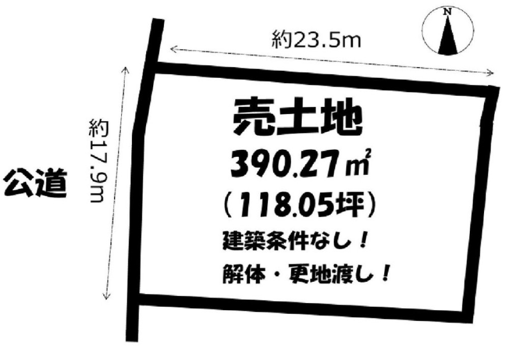 名古屋市天白区向が丘一丁目 画像1