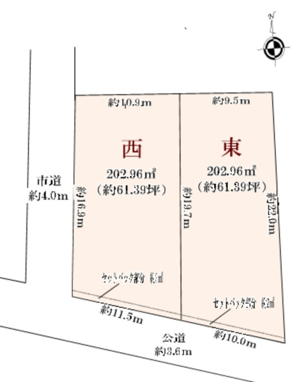 日進市藤塚七丁目　全2区画　東区画 画像1