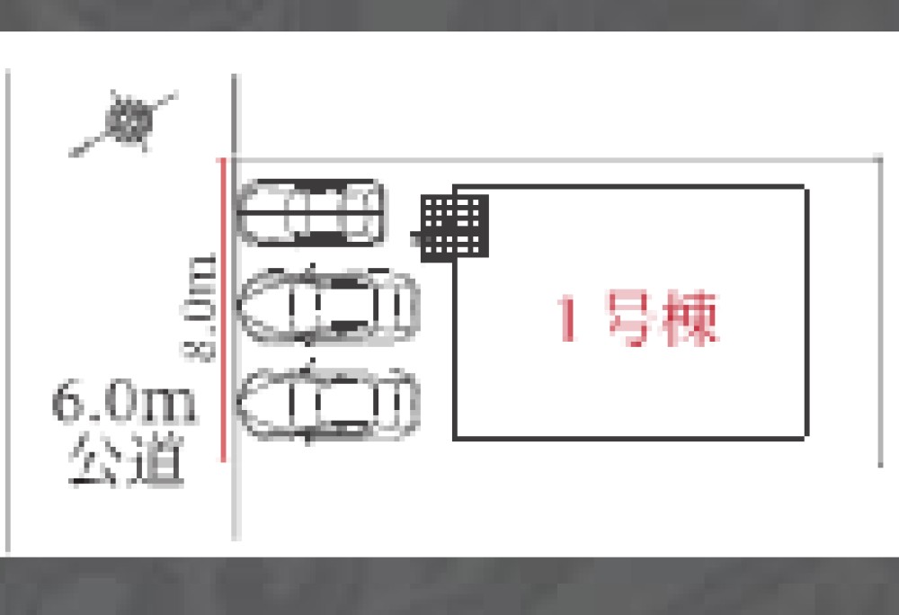 岡崎市六名南　1期　1号棟 画像1