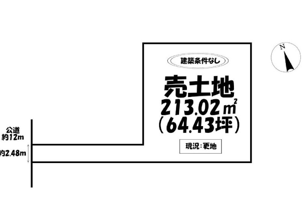 西尾市緑町 画像6