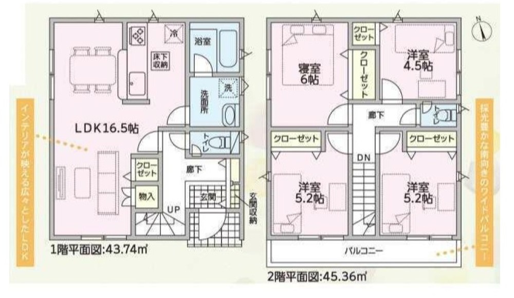 一宮市両郷町　全1棟　1号棟 画像5