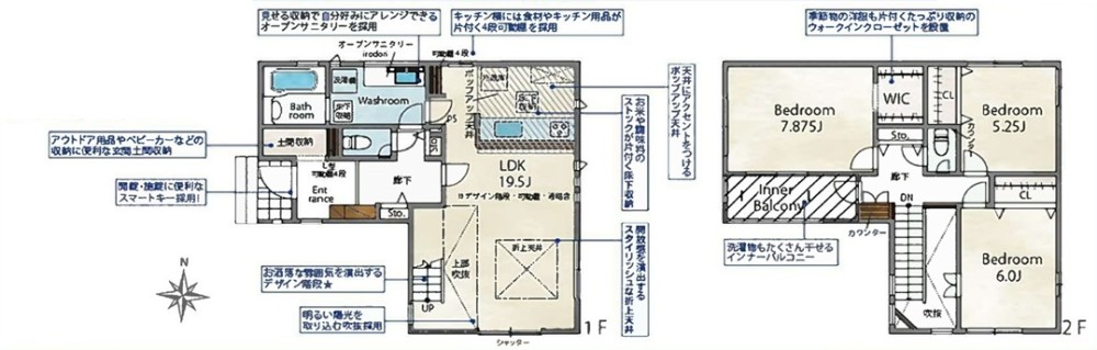 春日井市西高山町　全4棟　4号棟 画像1