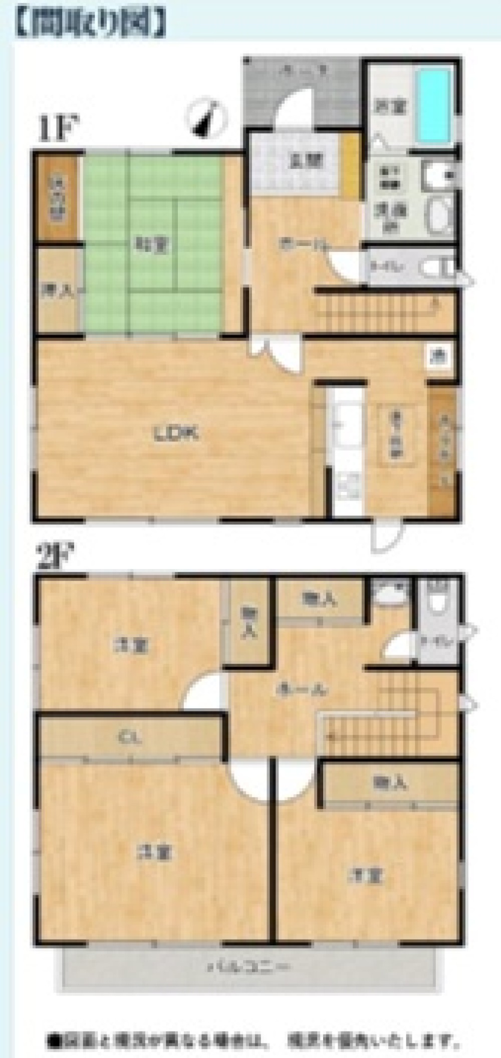知多郡東浦町大字緒川字上高根台 画像1