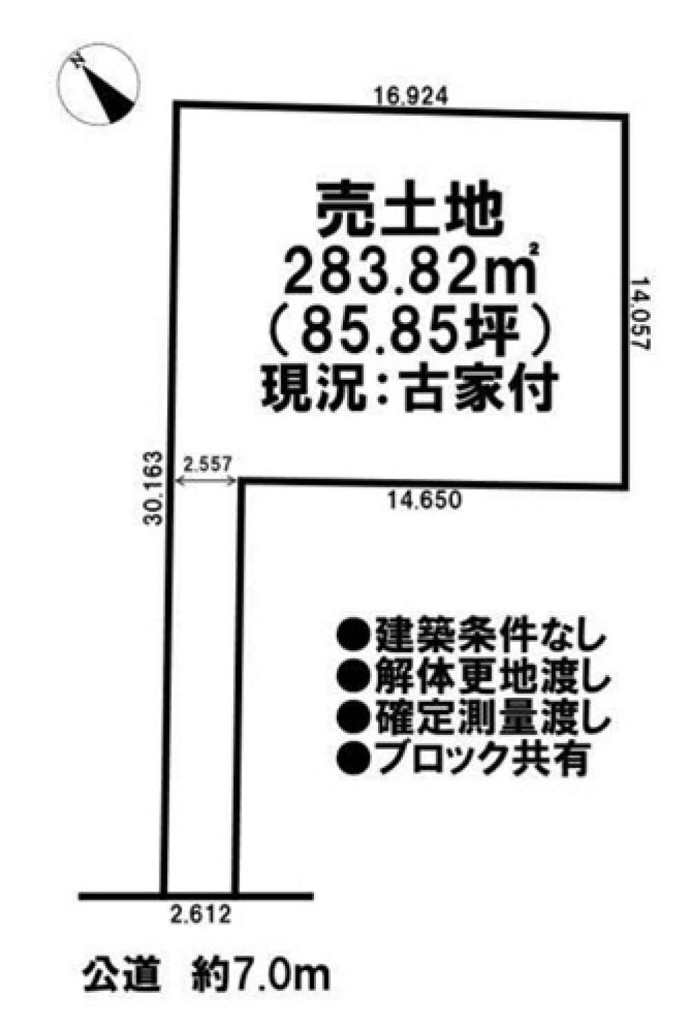 江南市高屋町 画像1