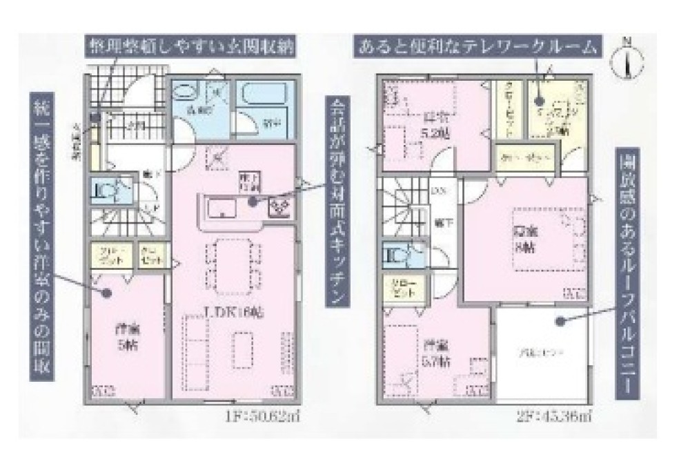 一宮市萩原町花井方第3　全2棟　1号棟 画像2