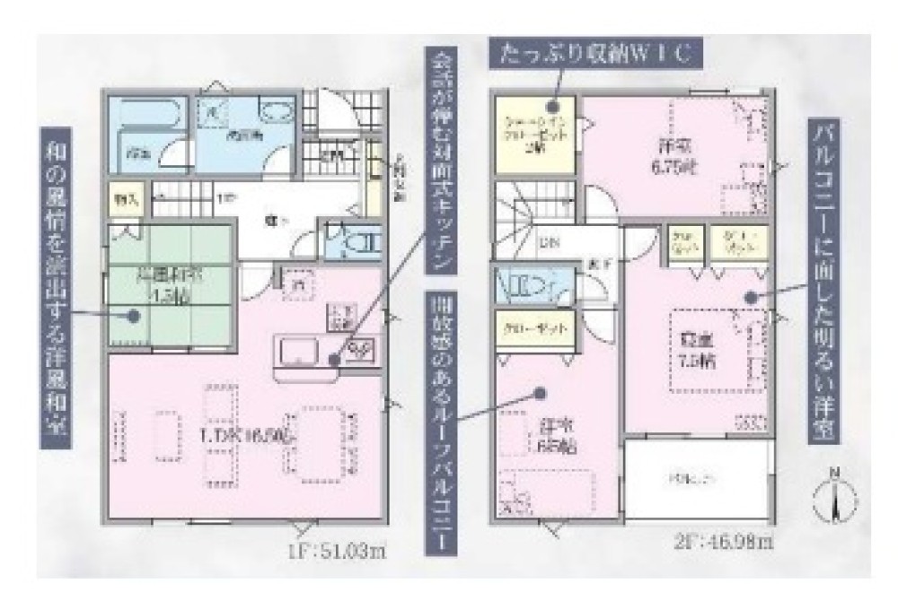 一宮市萩原町花井方第3　全2棟　2号棟 画像2