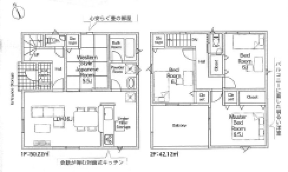 岡崎市中島町　第14　全3棟　1号棟 画像1