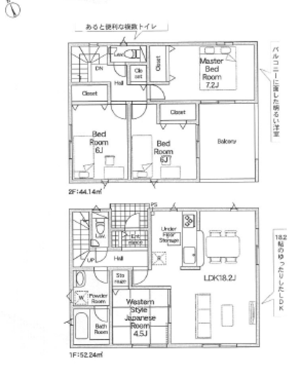 岡崎市中島町　第14　全3棟　3号棟 画像1