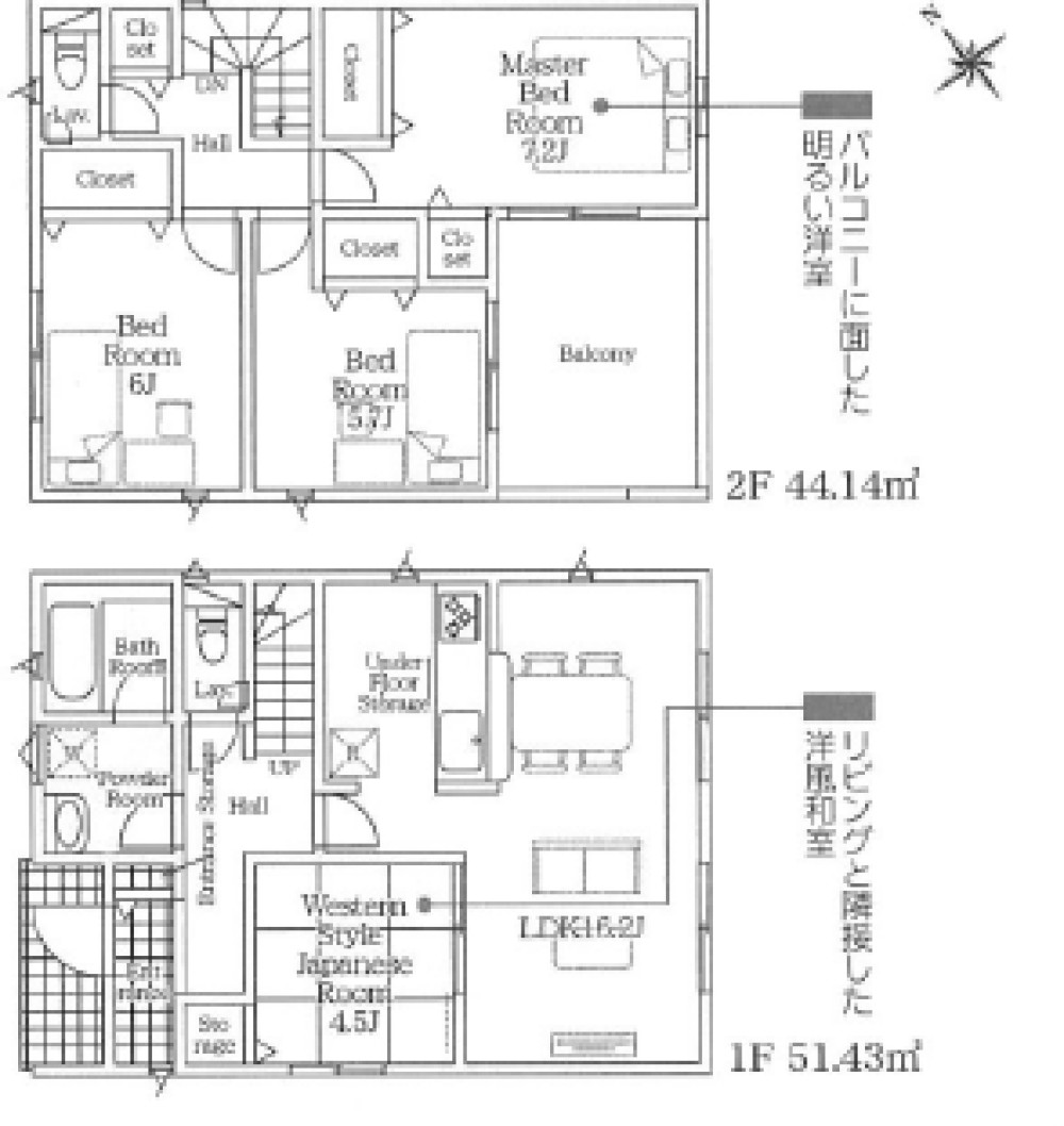 岡崎市暮戸町　第2　全2棟　1号棟 画像1