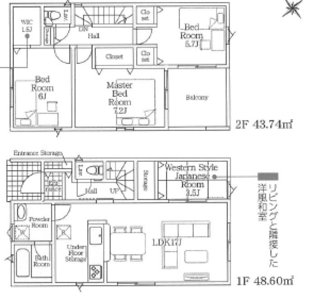 岡崎市暮戸町　第2　全2棟　2号棟 画像6