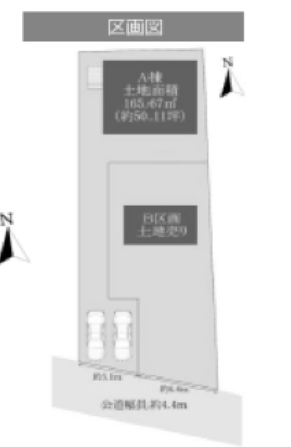 岡崎市森越町　全1棟 画像1