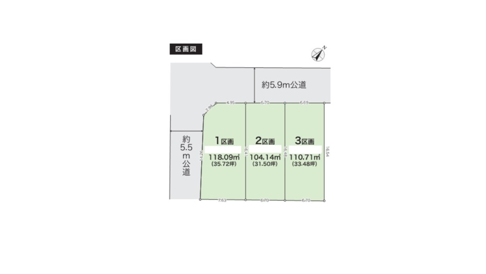 尾張旭市大塚町　全3区画　3区画 画像1