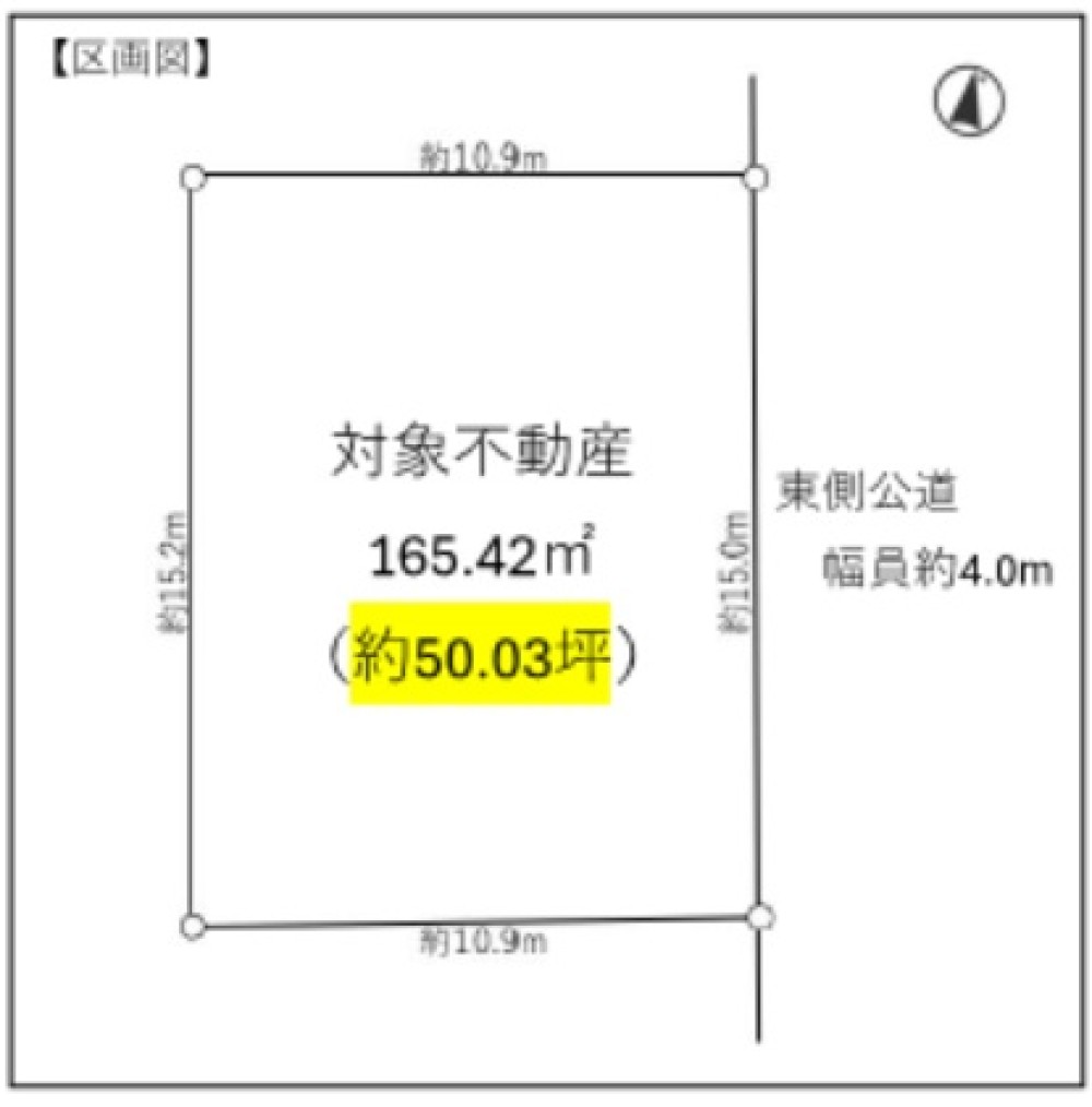 日進市岩崎町 画像1