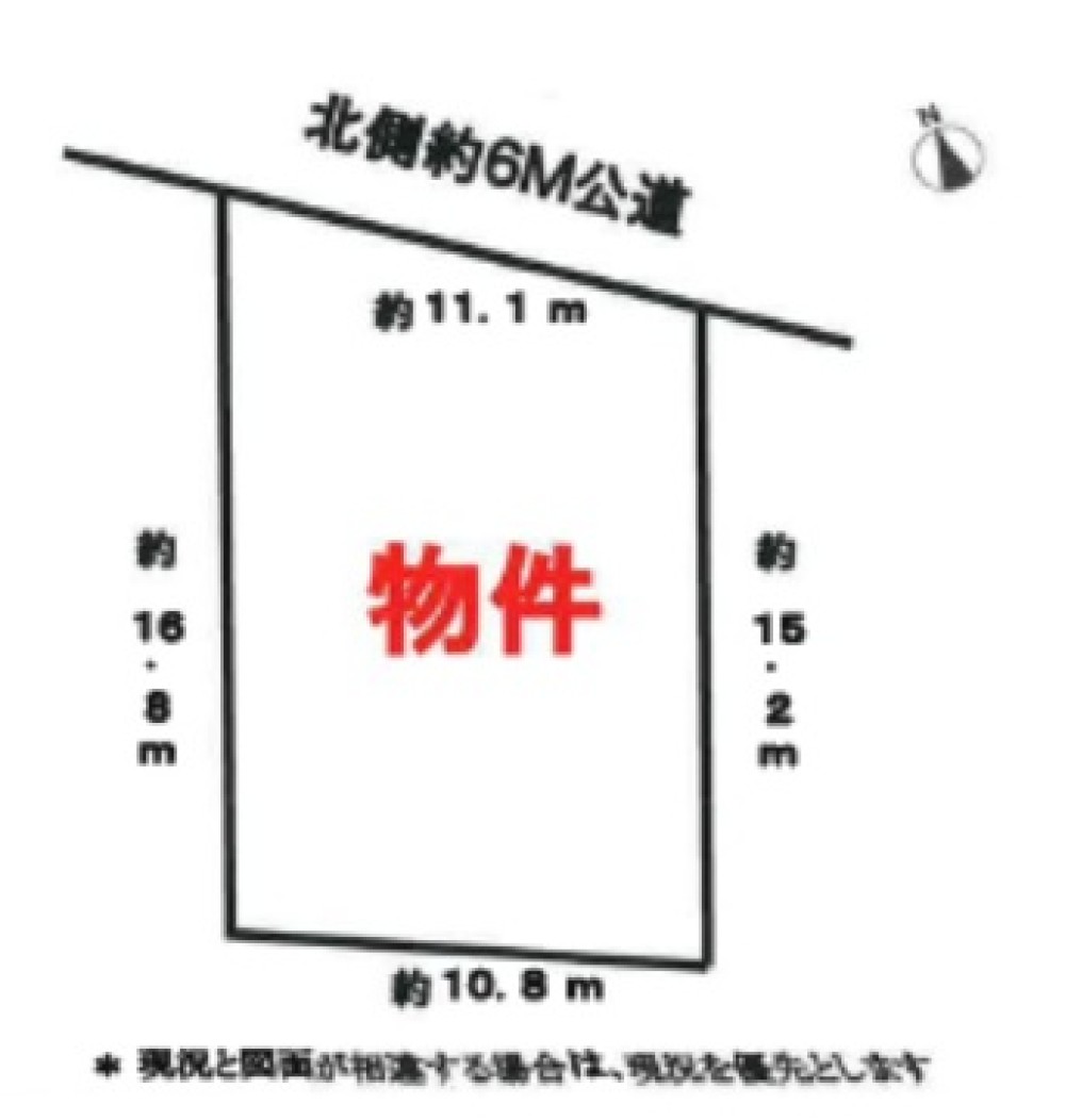 瀬戸市幡野町 画像1