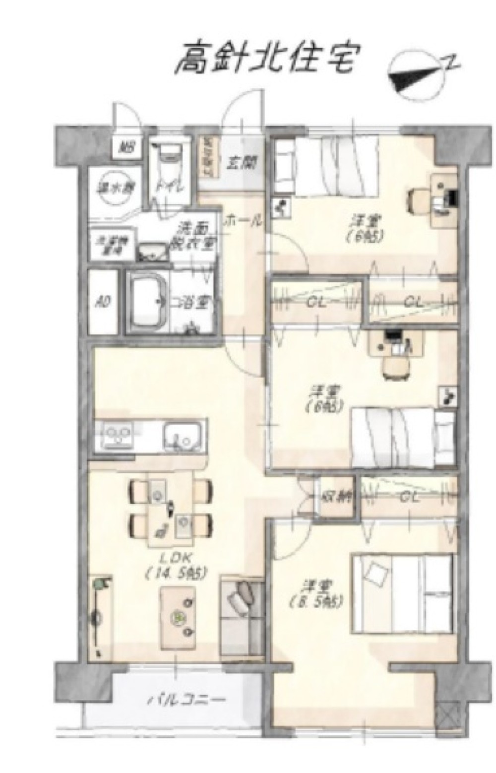 高針北住宅　C棟 画像1