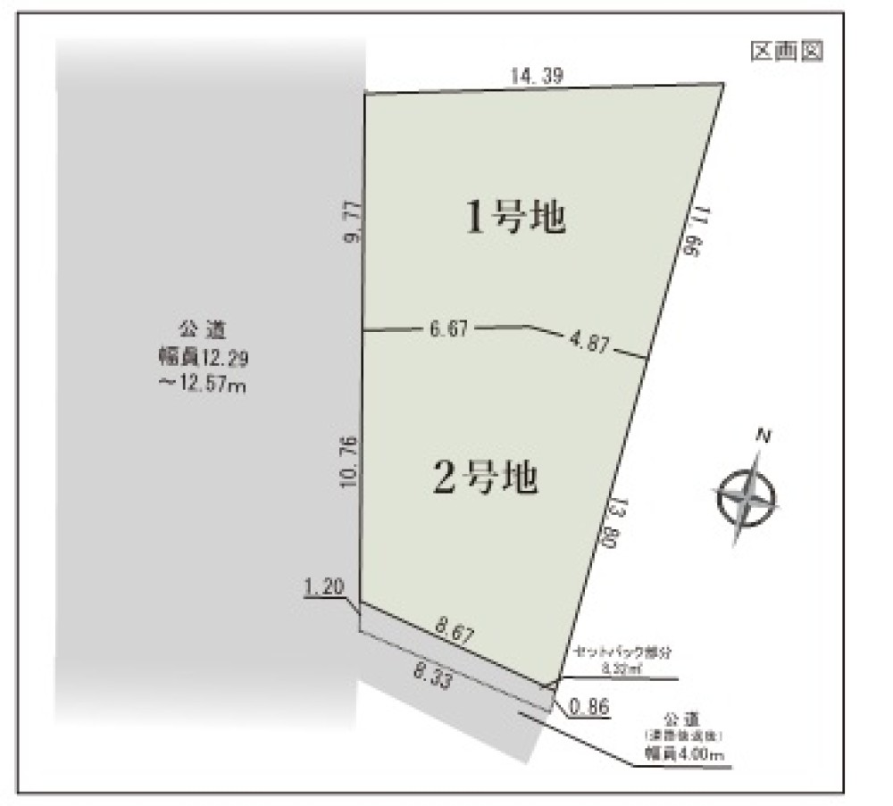 東海市加木屋町　1期　全2区画　2号地 画像1