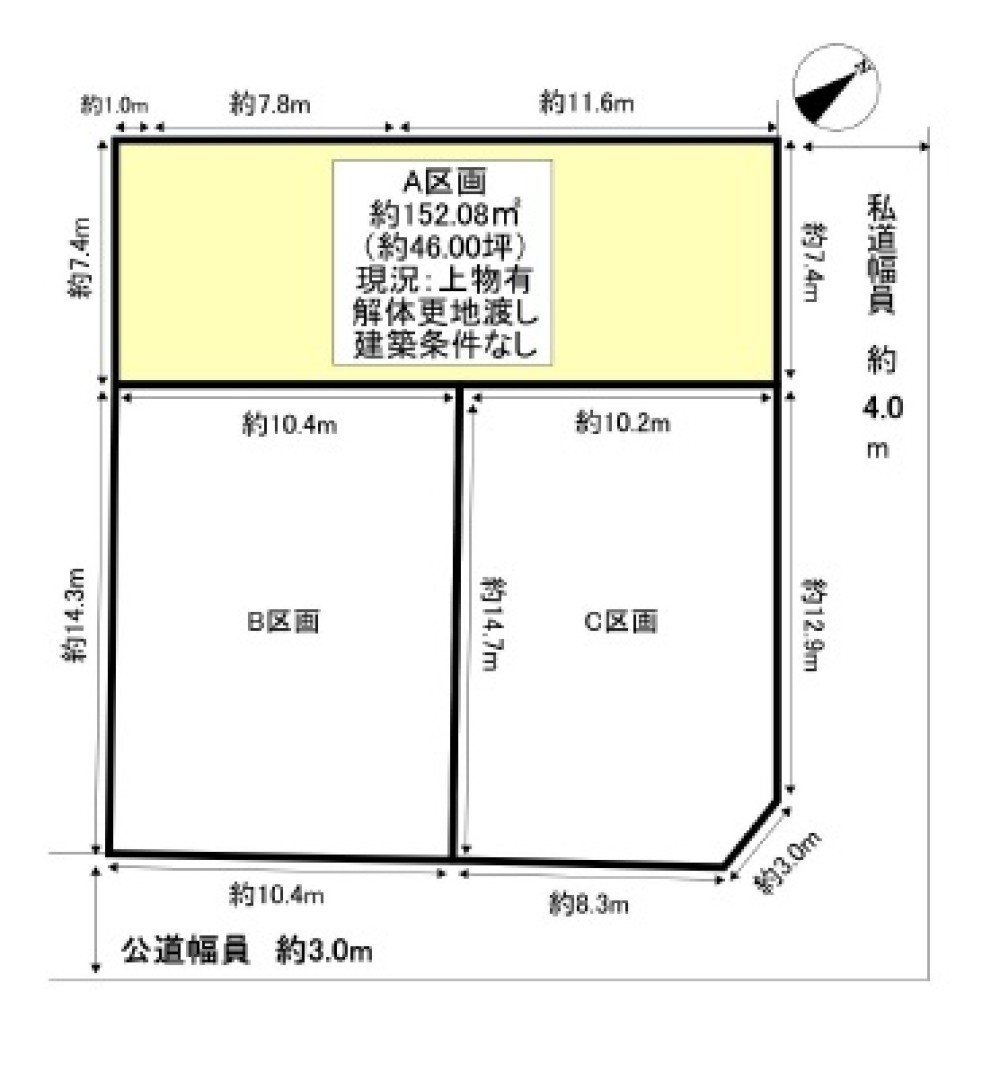 豊明市阿野町　A区画 画像6