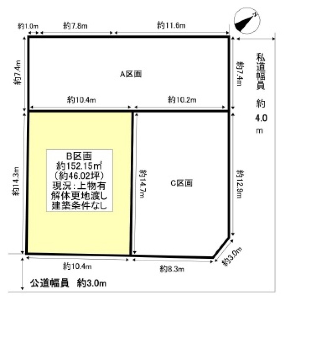 豊明市阿野町　B区画 画像6