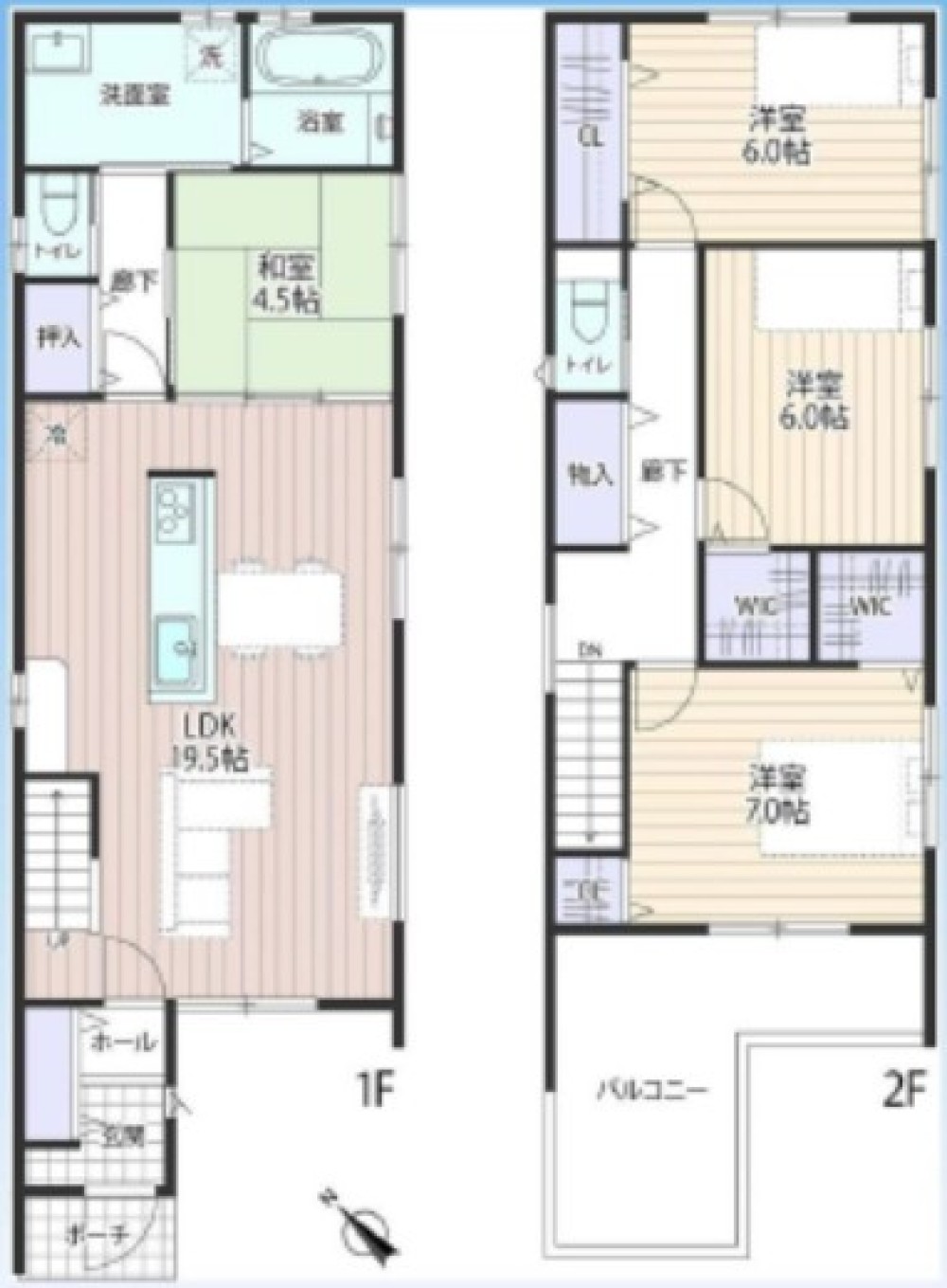 豊田市永覚新町 画像1