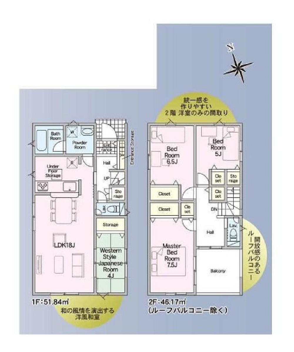 碧南市相生町　第1　全8棟　8号棟 画像2