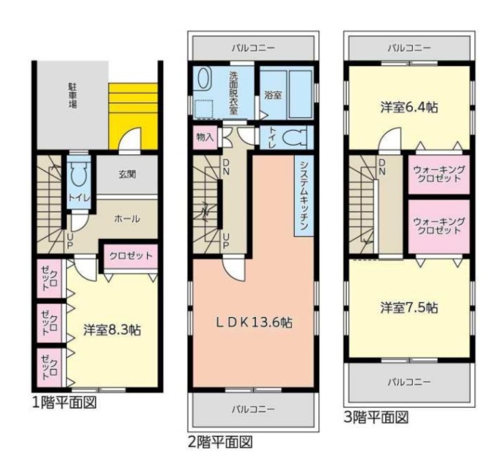 名古屋市中川区大塩町一丁目 画像1